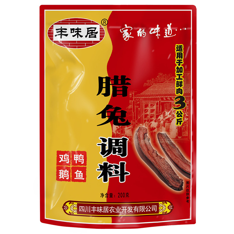 腊兔腊鸡调料200g