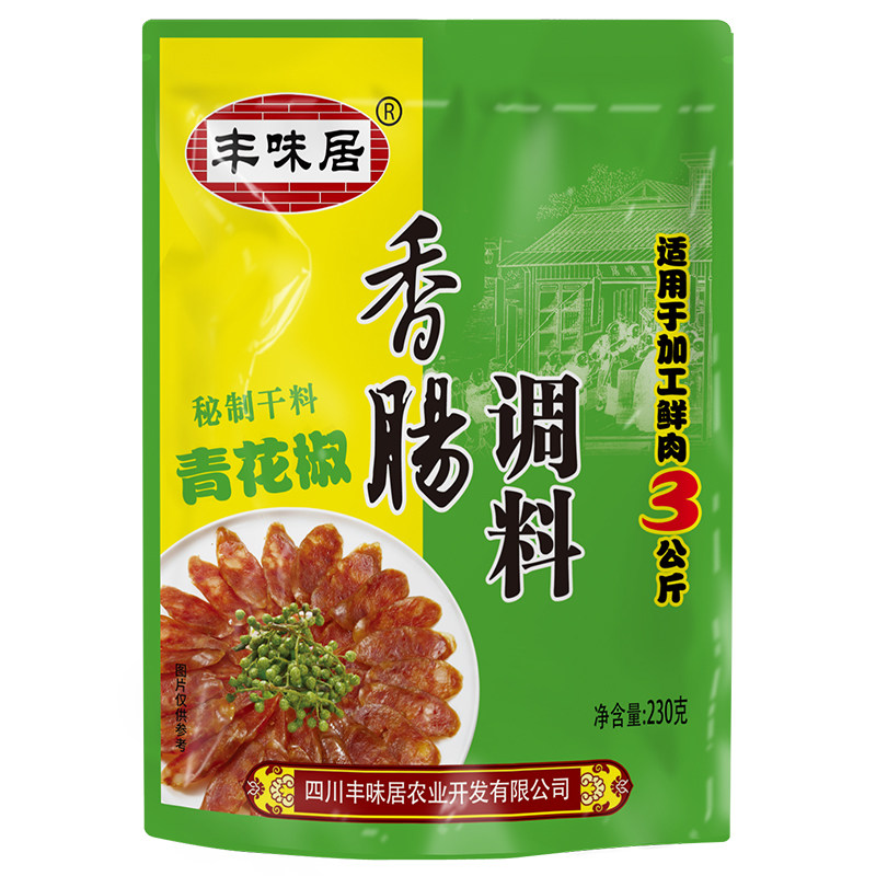 麻辣干粉调料230g