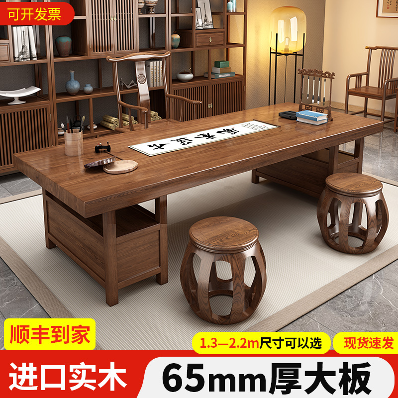 New Chinese-Style Solid Wood Calligraphy and Painting Desk, Home Office Writing Desk with Drawers, Large Board Natural Wood Office Desk, Clinic Desk New Chinese-Style Solid Wood Calligraphy and Painting Desk, Home Office Writing Desk with Drawers, Large Board Natural Wood Office Desk, Clinic Desk