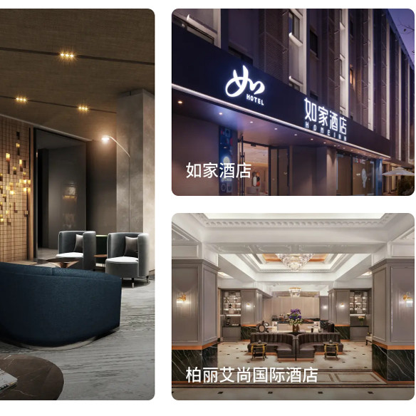 首旅如家钻石代订：解锁如家精选商旅和颐艾扉逸扉酒店的秘密！-智慧酒店解决方案-淘宝百科网