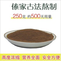Capsule special powder Yunnan natural aloe tea powder whole leaf aloe powder concentrated powder is better than Lei Yunshang