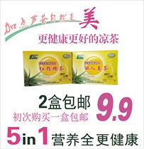 Dai family Red Yan sugar tea beauty ginger tea aloe powder Rose Wolfberry red date black sugar 200g