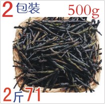 Hainan Wuzhishan strip hair tip type large leaf Kuding tea 500G W