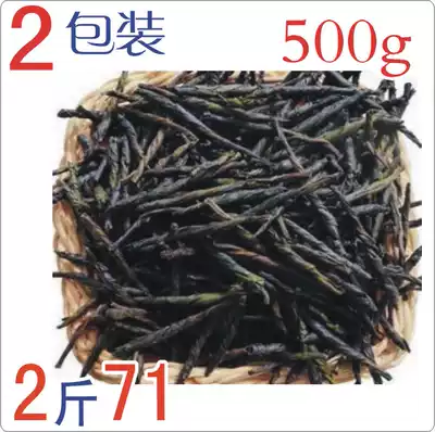 Hainan Wuzhishan Strip-shaped hair-pointed large-leaf Bitter Tea 500g W