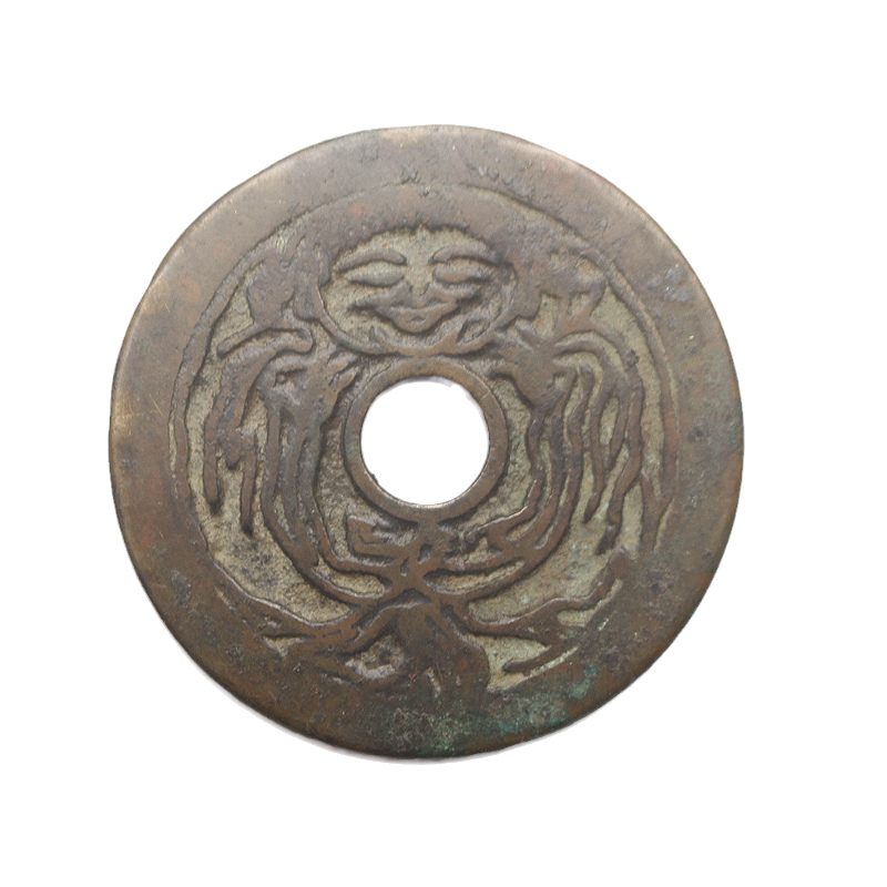 Antique coins copper spend money antique copper money over money round hole figures spend rare and unique passing pulp