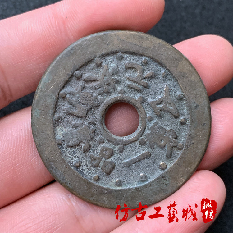 Antique copper money, ancient coins, ancient coins, old coins, old coins, old coins, old coins, old coins, old coins, old coins, old coins, old coins, old coins, old coins, old coins, old coins, old coins