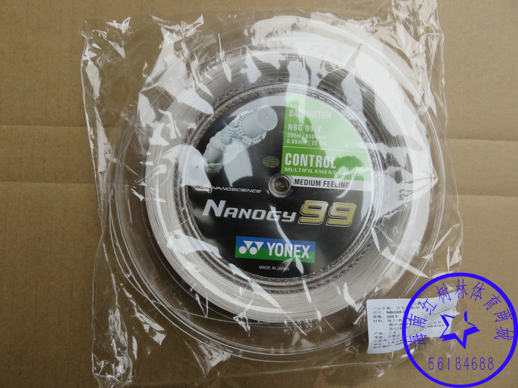 新品尤尼克斯羽毛球拍线YY BGXB63：高弹性耐打新选择，你值得拥有吗？