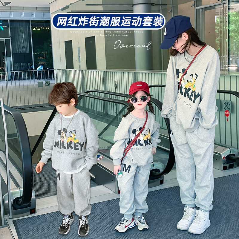 Parent-child sweater suit 2022 new cartoon print two-piece suit foreign style mother and daughter mother and child children's sports autumn clothing - Taobao