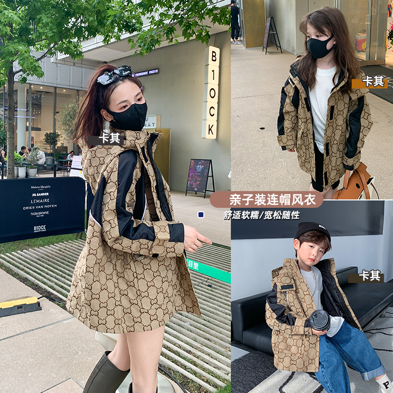 Parent-child tops fried street fashion stitching hooded jacket 2022 autumn new net red mother and daughter Korean cardigan trend