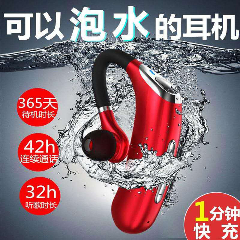 Deeply Waterproof Bluetooth Earphones, Ultra-Long Standby, Wireless, Sports, Running, In-Ear, Driving, High-Definition Calls, Universal