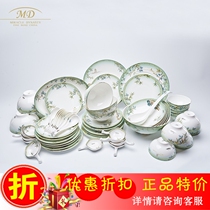 M20 Margolont 63 skull porcelain West Lake feast tableware 10 people with a set of bowls plates dishes and spoons Family feast edition