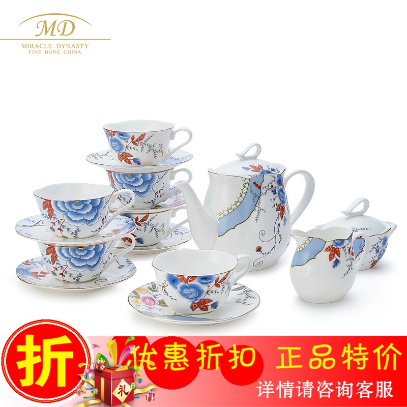 Margolonte 15 heads porcelain rhyme floral bone china coffee set home gift box set