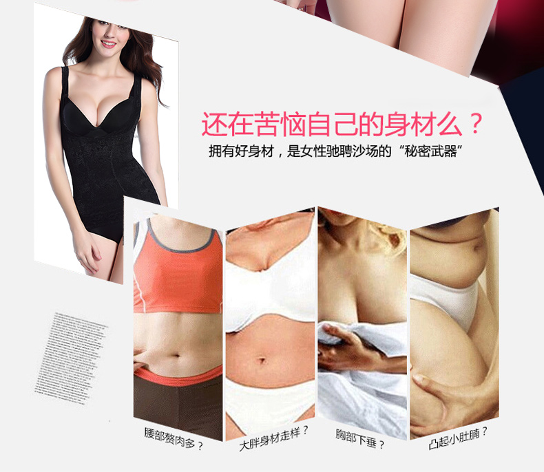 Mỗi ngày đặc biệt Tingmei ya không có dấu vết bụng eo định hình corset sau sinh nô lệ ngực đẹp cơ thể quần áo bó quấn nịt bụng