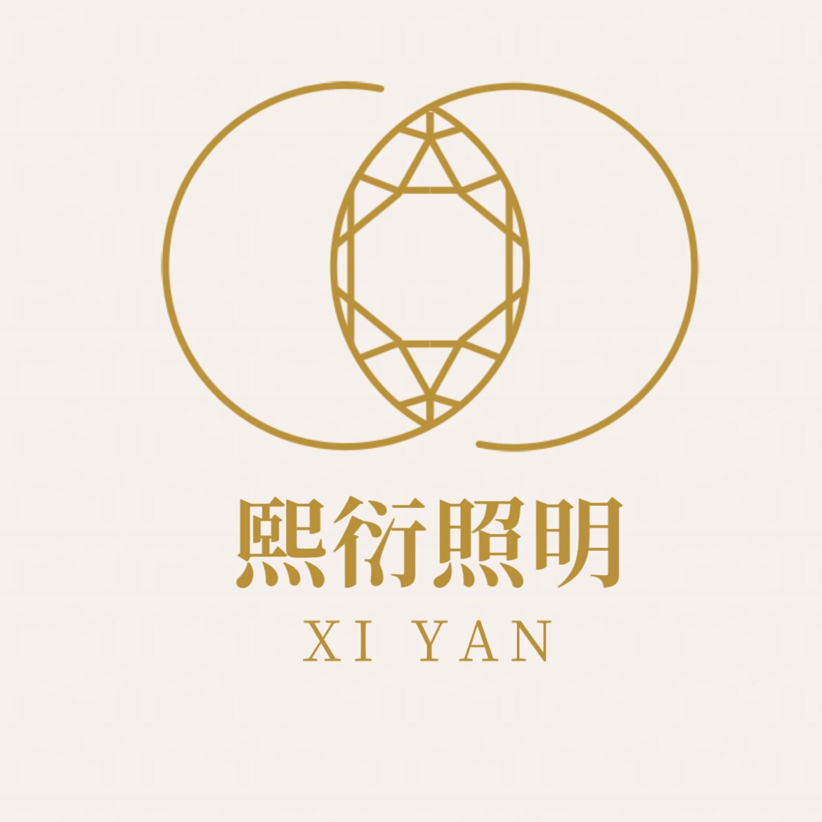 熙衍照明