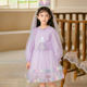 Girls princess dress spring 2023 spring new Korean version long-sleeved children's treasure two-piece spring and autumn dress