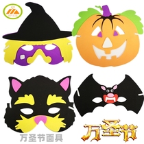 Animal mask Christmas Halloween pumpkin mask childrens headgear masquerade preschool parent-child performance props