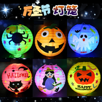Halloween handmade lantern witch pumpkin lamp DIY material bag dress up props kindergarten children making gifts