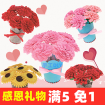 Christmas New Years Day handmade flower sunflower potted diy material bag non-woven childrens parent-child making Thanksgiving gift