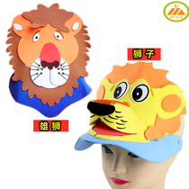 Little male lion headdress set animal mask children adult hat kindergarten sports show game props ev