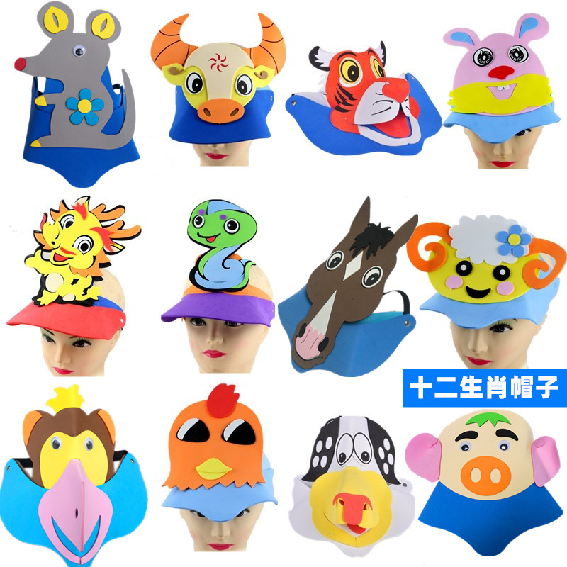 Zodiac animal headdress tiger hat rabbit headgear kindergarten forest games children's performance props
