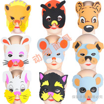 Animal mask cover children headdress calf rabbit lion Tiger kindergarten sports entrance performance props eva