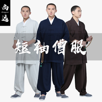 Shangyuan Spring Summer 70% sleeves Short jacket Two suits with thin and breathable monk jacket Monk Clothing Monk Clothes Short and Monk Clothing