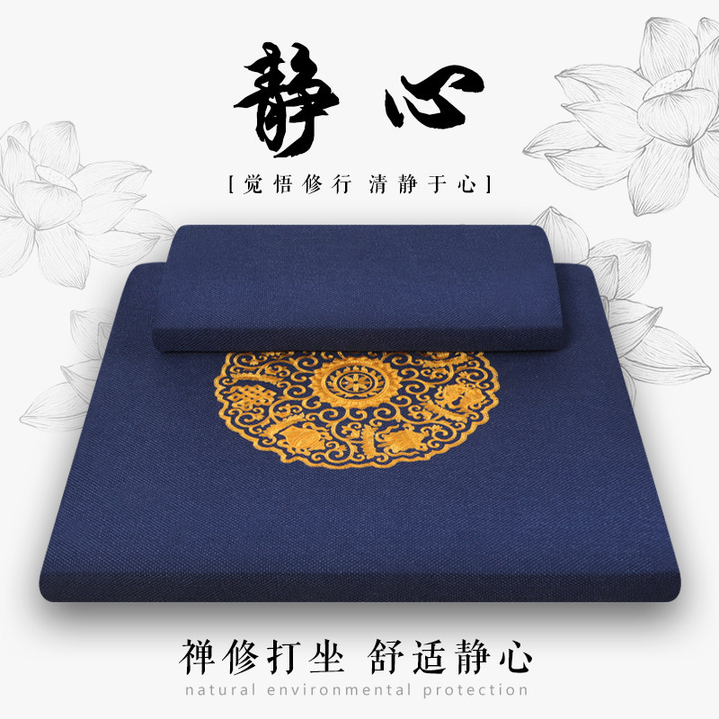 Shangyuan Thai Zen mat Cushion High Play Coconut Palm Brown Cushion Sit-in Meditation Mat bushel mat Coconut Cushion Brown Cushion