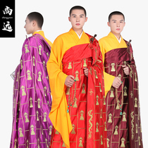 Shangyuan Keshau Clothes Real Silk Embroidered Flowers one thousand Buddha clothes Buddha Clothes Thousands Dragon Clothes Monk Costume Monk Costume Monk Costume Buddhist clothes