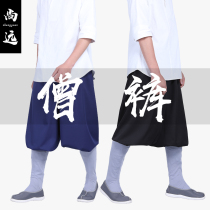 Shangyuan Summer Thin Traditional Pants Breathable Monk Pants Monk Pants For Casual Pants Zen Pants Monk Pants Monk Pants Zen Pants