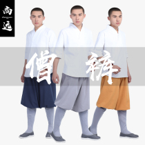 Shangyuan spring and summer cotton traditional pants Monk pants layman pants Zen casual pants Monk pants Monk monk clothes meditation pants