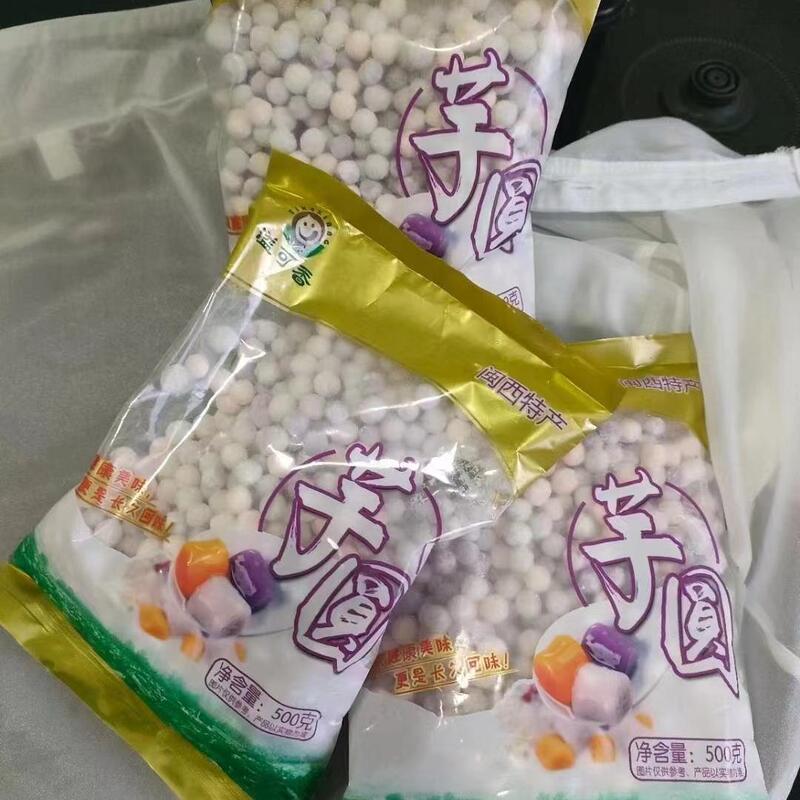 Yikexiang Three-Colorful Mixed Taro Balls Household Colorfulful Small Balls Pearl Milk Tea Shop Special Dessert Ingredients Whole Box