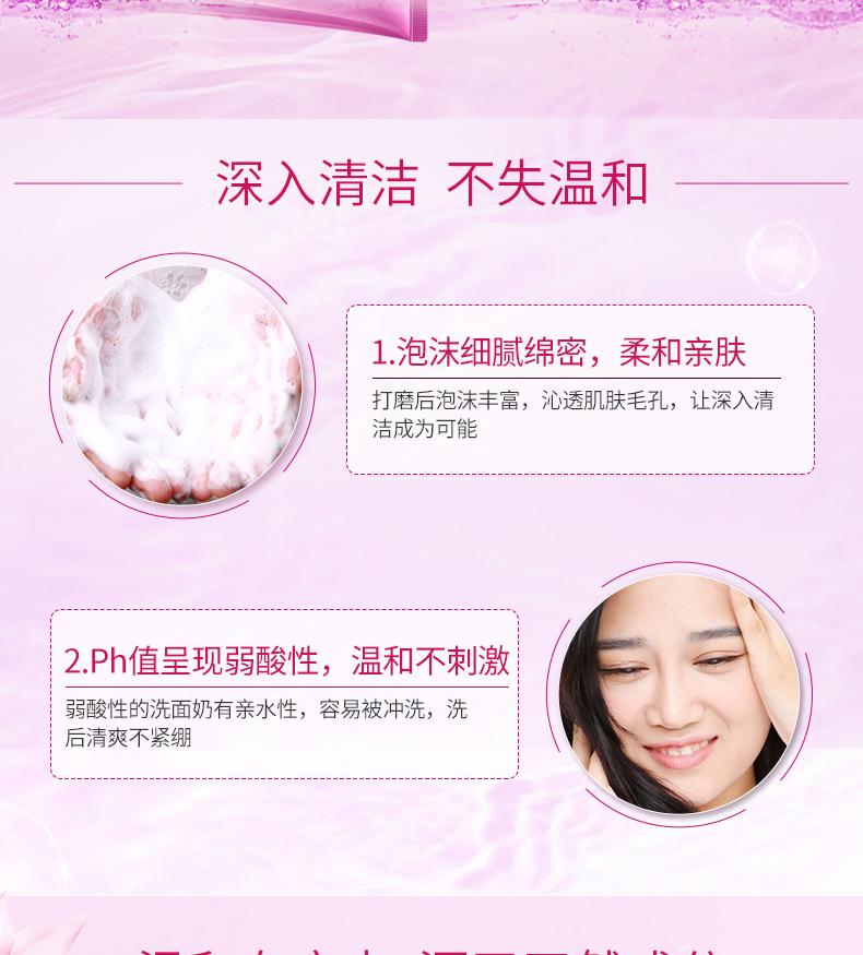 Han Shu Moju dưỡng ẩm cho da mặt khổng lồ hydrating làm sạch sâu thu nhỏ lỗ chân lông làm sạch sữa hàng đầu trang web chính thức sữa rửa mặt da mụn