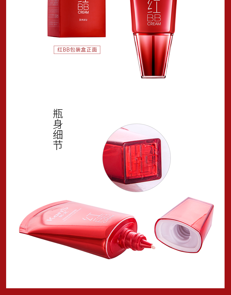 Han Shuhong BB cream nữ làm trắng che khuyết điểm dưỡng ẩm nude trang điểm cô lập sắc tố kem nền flagship cửa hàng trang web chính thức kem nền sugao