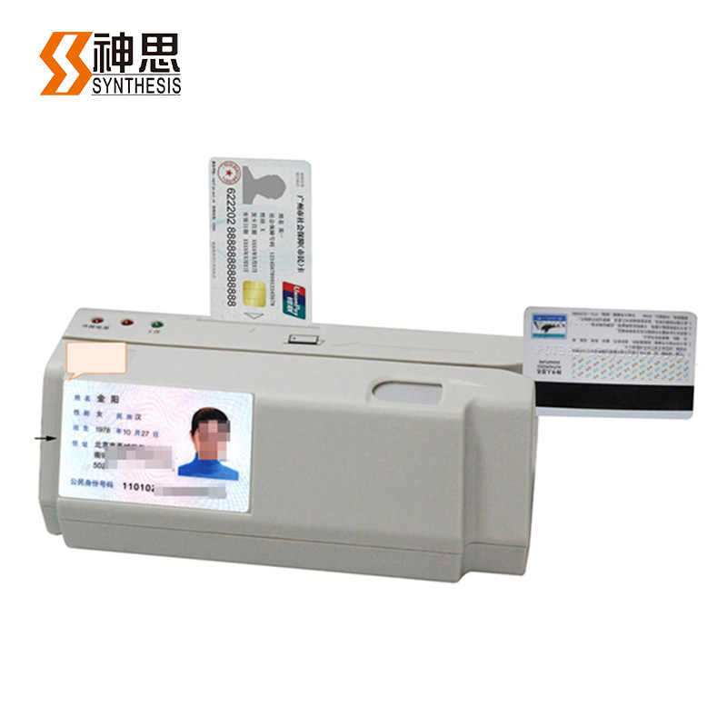 Shensi SS728M05 two generation card reader Identity reader Social security medical insurance bank hospital special identification instrument