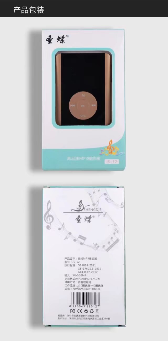 củ phát wifi Mp3 mp4 lossless HIfi nghe nhạc sinh viên thể thao Walkman mp4 thẻ ghi âm bên ngoài - Trình phát TV thông minh cục phát wifi không dây