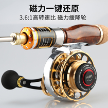 One-key reduction magnetic force slow down micro-lead wheel raft fishing wheel raft micro-matter full metal special price ice fishing wheel fish wire wheel