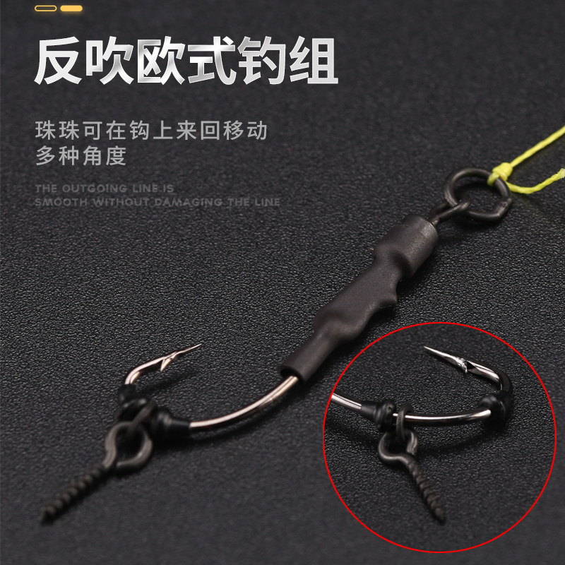 European-style carp fishing hook Faroni fishing group anti-bottom bead companion accessories float bait line group large hook blowback