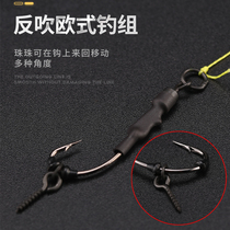 Eurostyle Carp Fishing Hook Fishing Farroni Fishing Group Anti-Bottom Beads Mate Accessories Floating Ball Bait Line Group Big Things Hook Blowback