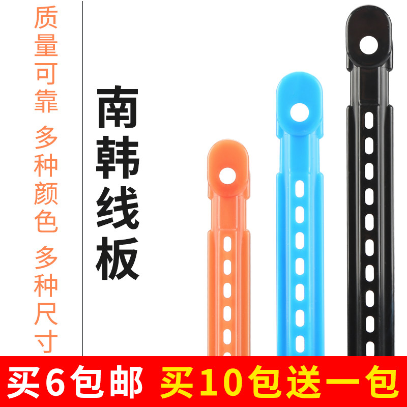 Fish wire plate foam large fishing pole wire wire card on hand pole wiring plate fishing wire line fishing gear South Korea