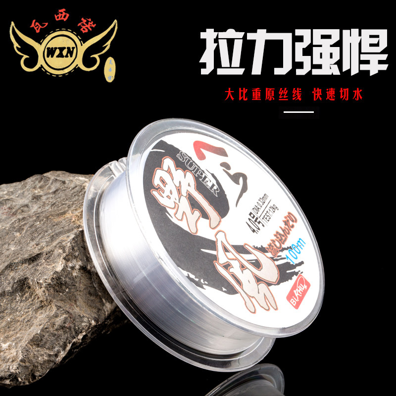 Wild wind 100M fishing line super-strength sea rod line Taiwan fishing line nylon line main line sub-line imported raw silk