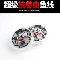0 2-6 2-6 0 2-6 field fish line main thread subline 25M fishing line 02 fish line super pull main line imported sub-line