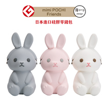 Japanese creative cute bear silicone coin purse earphone bag coin bag money storage bag money jar cosmetic bag jewelry bag