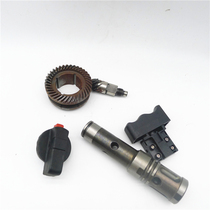 Shengawa 722602 72609 electric hammer dual - use electric hammer gear