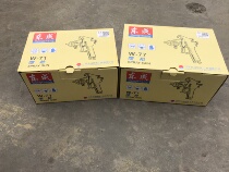 Dongcheng W - 71 77 pot gun paint gun furniture wooden car pneumatic paint gun paint gun
