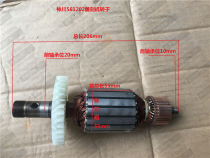 Shengawa 561202 Cell milling machine Shengawa Causeway Rotor