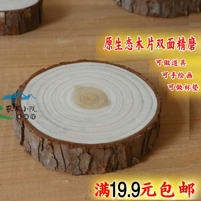 Cup mat solid wood cup cup round irregular hand-painted DIY cup mat cup cup cup cup cup cup cup cup cup cup cup cup cup cup cup cup cup cup cup cup cup cup cup cup cup cup cup cup cup cup cup cup cup cup cup cup cup cup cup cup cup cup cup cup irregular irregular irregular