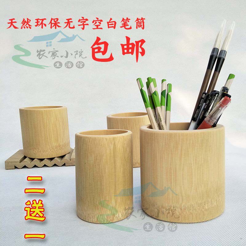 Bamboo pencil non-solid wood diy creative natural size pure primary color desktop multi-function collection box