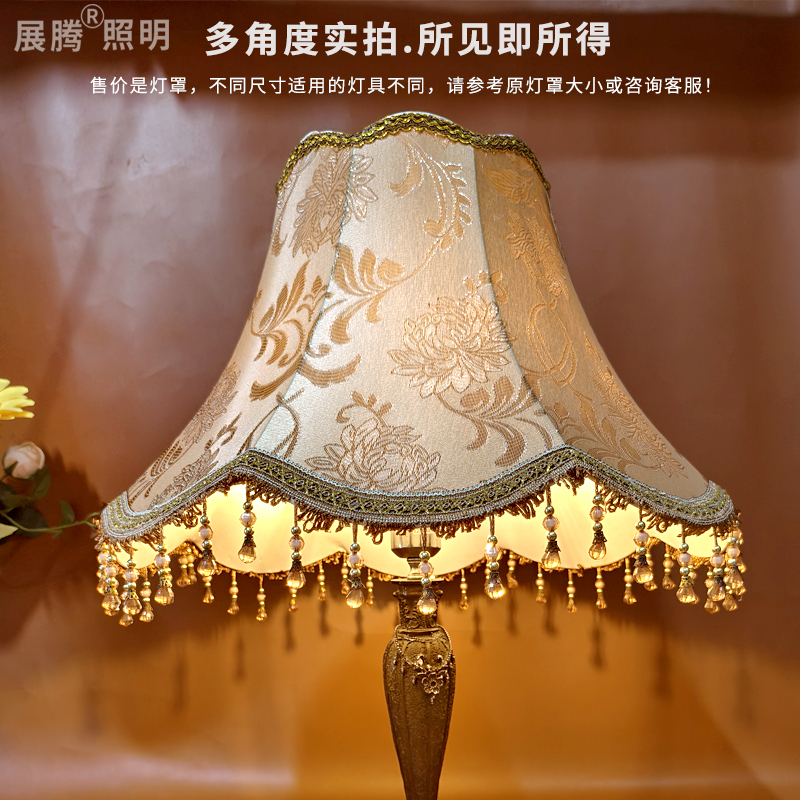 【50cm E27 European-Style Lampshade】Replacement Cover for Living Room Floor Lamp, Bedroom Bedside Vintage Lamp, Light-Blocking Cover for Creating Ambiance 【50cm E27 European-Style Lampshade】Replacement Cover for Living Room Floor Lamp, Bedroom Bedside Vintage Lamp, Light-Blocking Cover for Creating Ambiance