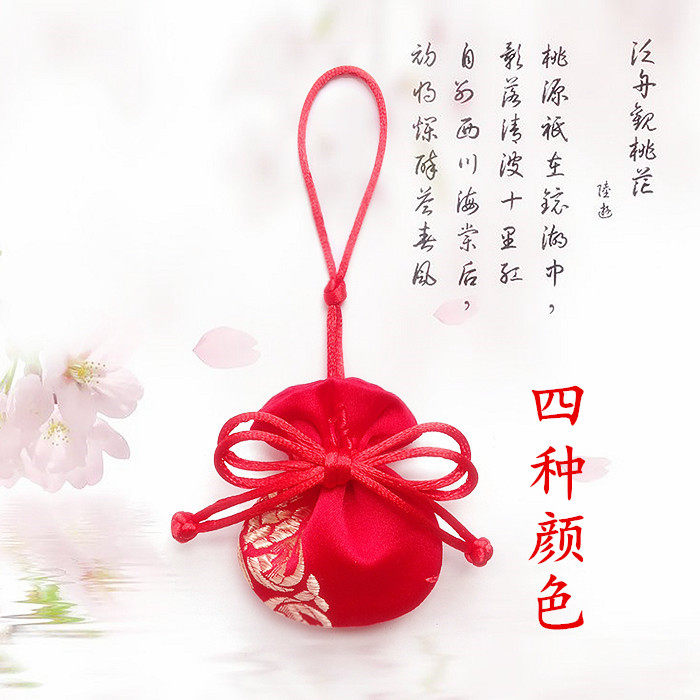 Lanus Preservation Bag Hand-stitched Pouch Beam Pendant Mini Kit with Baby Safety Charm Jewelry Empty Bag