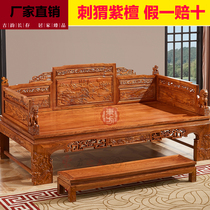 Redwood Luohan bed new Chinese hedgehog three-piece set of solid wood Ming and Qing classical landscape flowers and birds lion Luohan couch
